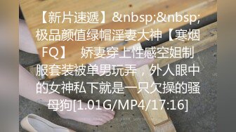 [MP4/ 1.46G]&nbsp;&nbsp;性感女技师酒店服务全程露脸，按摩都不老实给大哥交大鸡巴69玩弄