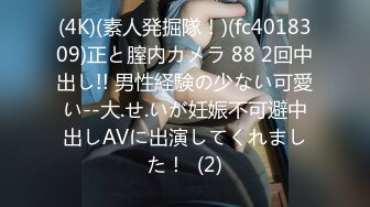 【新片速遞】&nbsp;&nbsp;西装短裙温柔御姐约到酒店先揉捏鸡巴解解馋脱掉衣服后奶子软软逼毛旺盛让人胃口大开扑上去快速操【水印】[1.65G/MP4/32:40]