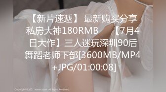 [MP4/498MB]7-4小熊寻花 约啪极品骚货，调情从沙发到床上，换着姿势干，一直爽到爆