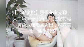 [MP4]STP25357 00后大奶嫩妹子先刮毛秒变绝美一线天，再无套啪啪，道具插屁眼自慰，卫生间洗澡 VIP2209