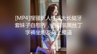 《顶流网红泄密》万人追踪网红可盐可甜百变女神babyp私拍第三弹~极品无毛一线天馒头穴紫薇啪啪纯反差婊