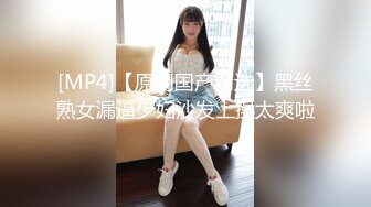 【MP4/HD】粉嫩奶头白皙皮肤！性感情趣内裤，跳蛋震动多毛粉穴，抬起纤细美腿特写