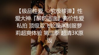 《百度云泄密》清纯小美女和男友嘿咻视频遭渣男分手后曝光 还是一个粉嫩的无毛小嫩B (2)