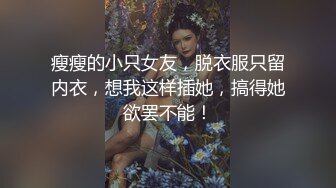 这个真的牛逼~淫荡骚老师【老师在户外】闺蜜助阵，野外兜底发骚，跳蛋塞逼真实刺激，必看 (3)