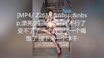 [MP4/ 1.66G] 超高9分颜值9头身大长腿美腿170CM 可爱又不是性感顶级尤物小仙女下海