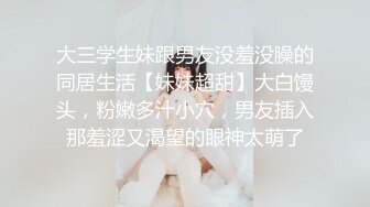 【源码录制】七彩主播【花衣爆乳御姐】5月4号-5月17号直播录播⏺️桌子旁站立操逼⏺️男主不行只能玩假屌⏺️【49V】 (11)