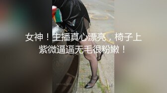 兼职肥臀白领被后入内射