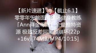 [MP4/ 524M] 眼镜美女 哥哥别学习了来休息放松一下 在沙发被男友无套输出 射了一逼