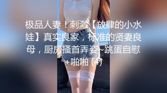 已经嗨翻了的纹身哥 让女友穿上情趣黑丝玩观音坐莲