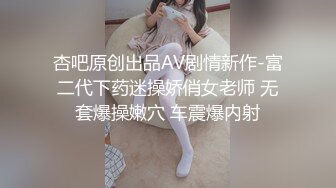 水疗馆女技师偷拍客户房间里操，洗完澡乳推舔菊，掰穴扣弄撸硬，张开双腿正入抽插猛操