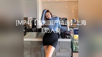 STP30258 國產AV 愛神傳媒 EMG006 強欲SM女王強上親弟 米歐