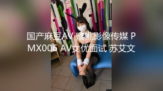 科技楼蹲守热裤红T恤美女稀疏的逼毛 白白有肉的肥逼夹一下爽死