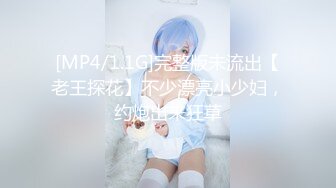 [MP4/ 208M] 丰满肥臀-少妇蜜汁。骚劲，一套白色内衣，尽显骚性，春色满园的浪叫