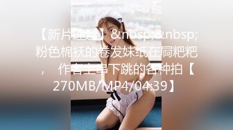 [MP4/254MB]2022-6-7新流出360酒店近景偷拍小胖和女友开房估计第一次看逼仔细研究一番再插入啪啪