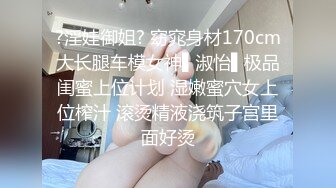 [MP4/ 1.65G] 瘦猴先生探花新人JK装良家学妹，清纯超级嫩，吸吮奶子叫的大声，粉嫩馒头B，操起来好骚