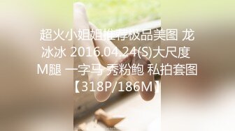 【超清AI画质增强】3000一炮【肥尸探花】到杭州出差，找了个漂亮兼职学生妹，皮肤白大长腿，乖巧听话娇喘不断！