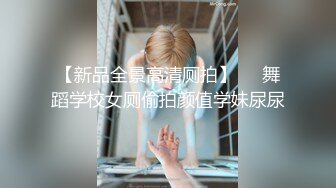 【AI换脸视频】林允儿[Yoona]凌辱未亡人 中出 乳交