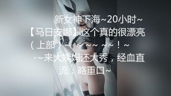 [u3c3.com]2020.9.10，【小胖全国探花】酒店偷拍干苗条人妻，这发型真是少见，骚的自己抠穴求插，高清源码录制