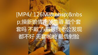 [MP4]STP29541 呆萌00后卡哇伊妹子！和闺蜜一起被操！露奶情趣装，胖男掏屌抽插，娇小身材骑乘位深入 VIP0600