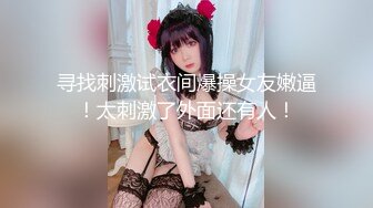 白嫩爆奶『完美女孩』3P群P淫乱派对一 绿帽老公和单男3P淫妻2