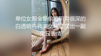 清纯甜美妹子被各种动作啪啪很耐操.x264.aac