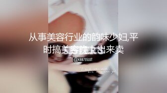 ✨美腿尤物御姐✨极品反差女神〖Vivian〗你的女神有钱人的玩物，自己掰开小骚逼让大鸡巴插入 直入花心 被操到痉挛失声