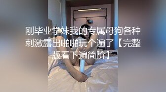 幼齿萝莉妹妹被操了【华丽基友】抠逼道具自慰~啪啪大秀~爽的翻白眼【79V】 (46)