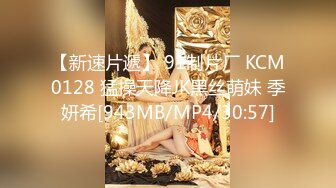 [MP4/8670M]8/5最新 巅峰颜值巨乳反差女神natch解锁私拍人美又骚活又好VIP1196