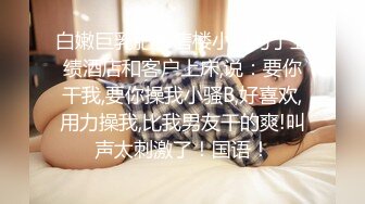 推荐完整版‖勾引会所鲜嫩服务员,强行吃大鸡巴,小帅哥口活很棒,口爆喷射