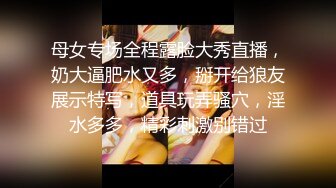 【迷奸睡奸系列】极品美人被下药迷晕毫无任何知觉，被各种玩弄过后，疯狂输出！