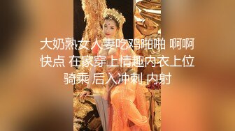 [MP4]STP27119 粉丝万众期待良家，婚纱女返场，眉目含情耳鬓厮磨，翘臀美乳激情爆操高潮 VIP0600