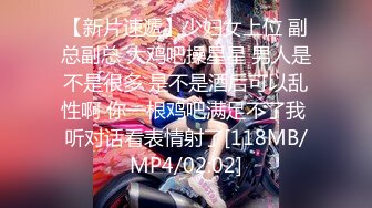 [MP4/ 1.78G] 邻家小妹！清纯乖巧美少女！身材很棒搔首弄姿，闺蜜加入全裸诱惑