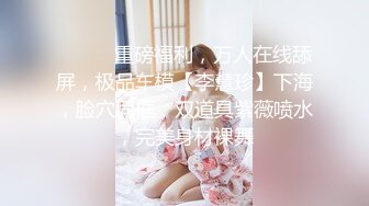 泉州性感豹纹小野猫女友足交