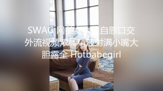 推特极品反差婊 爱丝袜女神的 VIVIAN姐 2022最新定制啪啪两部1