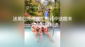 乡村丶寻花甜美大奶小少妇 喜欢慢慢玩隔着内裤揉穴 脱掉舔逼埋头口交