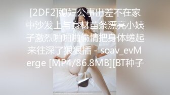 90后小美女身体就是好