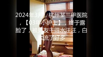 [MP4/ 527M]&nbsp;&nbsp;广州某艺术院校无毛紧致鲍鱼美女被大屌男友掐脖子干逼