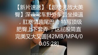 [MP4/773MB]2023-09-29酒店偷拍颜值身材不错的学生妹有个好看的男朋友