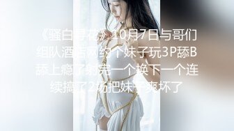 SOD女子社員 制作部 入社1年目 AD 佐藤カレンのSEXが撮れました