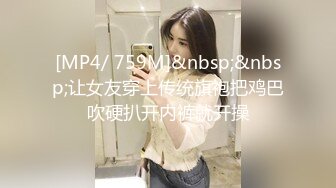 [MP4/ 114M]&nbsp;&nbsp;反差婊家人面前乖乖女，男友面前骚母狗，淫叫声好骚呀！