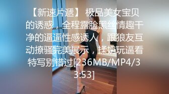 [MP4/ 325M]夫妻自拍 老公我不行啦 快操我 啊啊 快进去 骚妻能把自己紫薇到喷水