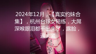 36D巨乳尤物美少女，一对豪乳又大又软，抓大屌狂撸磨蹭柰子，主动骑乘位插入，上下套弄，炮友爽翻