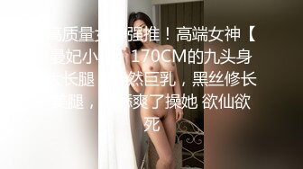 [MP4/ 485M] 蕾丝红睡衣骚淫妻被大屌情人无套插到高潮 骚到入骨性瘾强干不够还想要