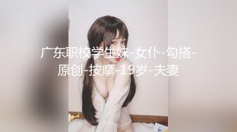 大宝寻花探会所返场KTV极品女，吊带睡衣扣穴调情，69姿势舔逼，翘起大屁股边自摸边舔屌