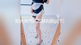 国产AV 蜜桃影像传媒 PMC036 色欲熏心 硬上有钱女儿 斑斑