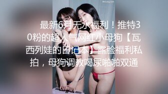 [MP4/ 170M]&nbsp;&nbsp;巨乳美乳分享 宾馆无套操巨乳美眉 白浆四溢 大鸡鸡 大奶子 大屁屁 超级视角享受