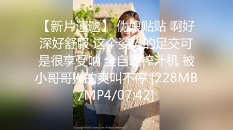 [MP4]外表清纯短发18学生妹为赚钱拍摄&nbsp;&nbsp;娇小身材无毛嫩穴&nbsp;&nbsp;抱在身上扣穴&nbsp;&nbsp;活力十足操起了带劲&nbsp;&nbsp;第一视角插入