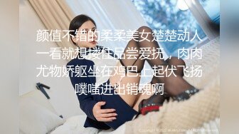 高颜值女神主播【韩老师】空姐制服黑丝和炮友各种姿势啪啪