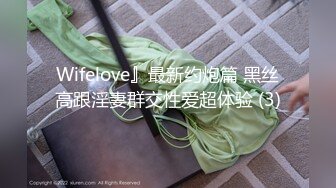 “别拔出来，射里面射里面”卖男装的少妇为了充卡任务，让我肛交爆操内射