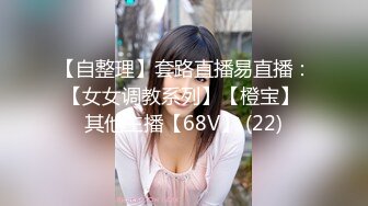 监控破解美体中心多位年轻美女少妇做激光脱B毛和阴部护理 (1)